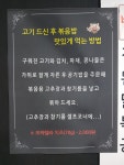6870대패부대