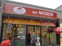 쫄면주는삼겹본능 목포북항점