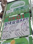 현대퓨너럴