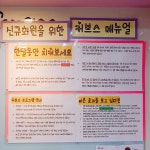 커브스 문정클럽