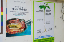 장어독립 가평 설악본점