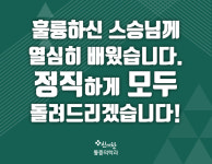 신기찬마취통증의학과의원 인천