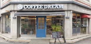 커피드림 2호점