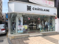 샤트렌 익산중앙점