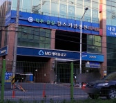 안양남부새마을금고 본점