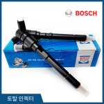BOSCH 커먼레일