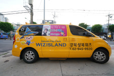 위즈아일랜드 강북성북원