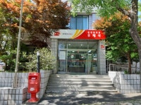 춘천칠전동우체국