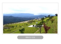 재단법인 하늘공원