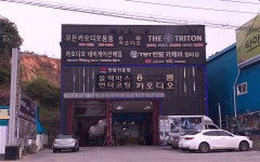 모든카오디오용품