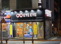 아이아이안경콘텍트