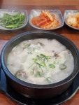 진사골순대국