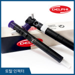 BOSCH 커먼레일