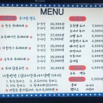 USA존슨 부대찌개