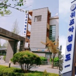 위즈아일랜드 광교학원