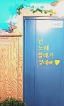 진진 프로방스 노래연습장