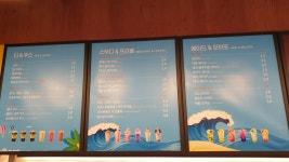 메가MGC커피 인천차이나타운점