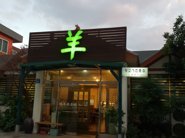 양
