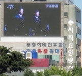 동명이비인후과의원