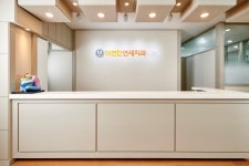 이편한연세치과의원