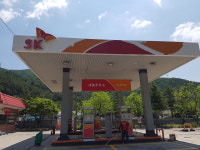 SK에너지 세봉주유소