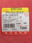 홍성정육점