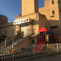 감곡교회