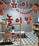 진진 프로방스 노래연습장