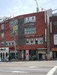 대영한의원