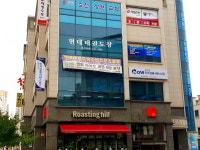 현대태권도