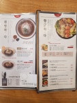 육대장 푸줏간 구월점