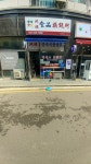 홍석식품