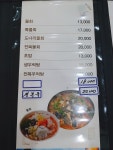 창해물회