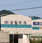 성림테크
