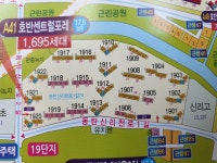 호반부자공인중개사사무소