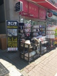 캔디캣