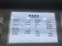 블루클럽 동탄점