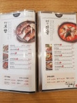 육대장 푸줏간 구월점