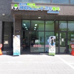 크린토피아 코인워시365 인천가정루원시티점