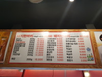 한마리정육식당
