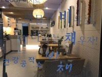비채건강공작소