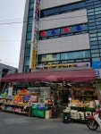 곰할인마트 신림점