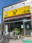 카페더봄