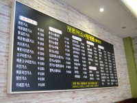 왕돈까스앤왕냉면 응암점