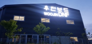 우진보드 지사