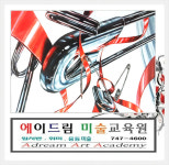 에이드림미술교습소