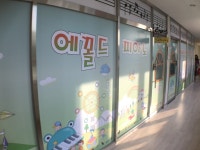 에꼴드피아노 음악학원