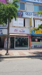 핑크블루