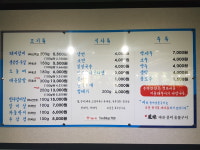 바른풍미숯불구이 김천점