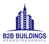 비투비빌딩스부동산중개